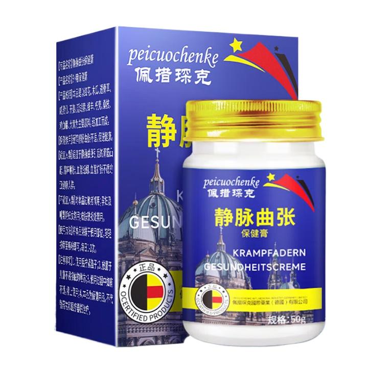 

Varicose Veins Relief Ointment & Cold Compress Gel - Specialized for Spider Veins, Blocked & Bulging Veins One box