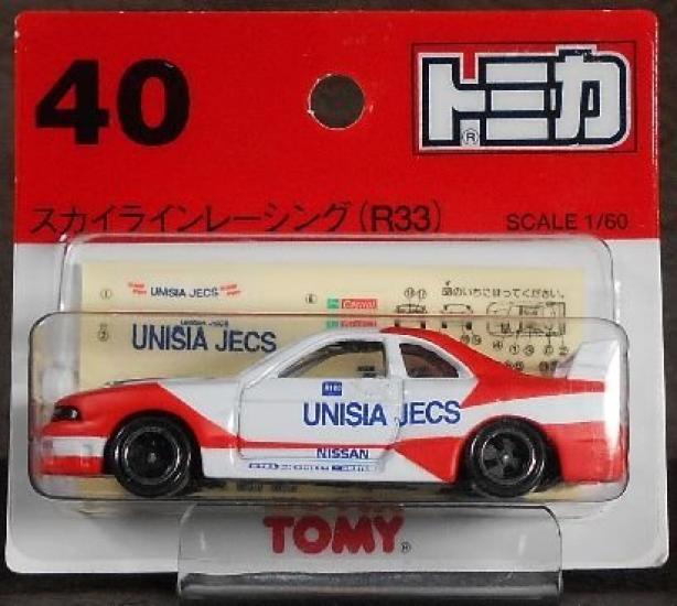 40 Skyline Racing pack (R33) [Blister included]