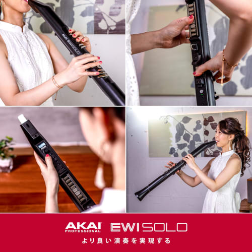 Akai Professional EWI Solo Wind Synthesizer, Electronic Wind Instrument with Built-in Speaker and 200 Voices