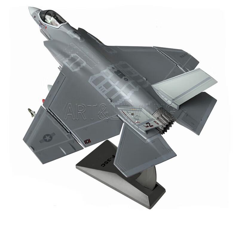 1:72 F-35C Lightning II Diecast Fighter Model