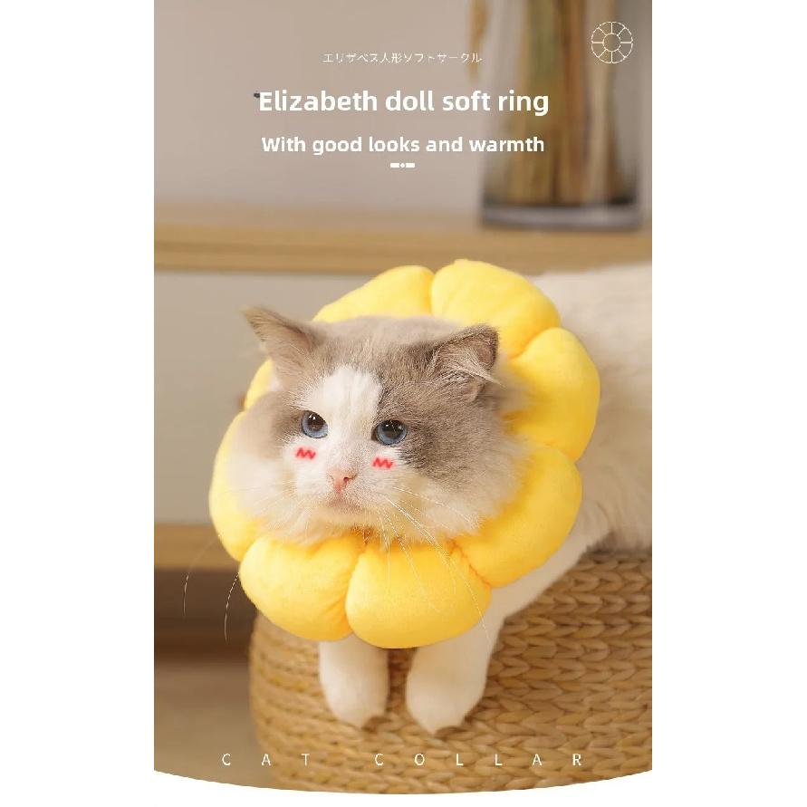 Pet Recovery Collar for Cats and Dogs Soft Adjustable Anti-Bite Anti-Scratch Elizabethan Collar after Surgery