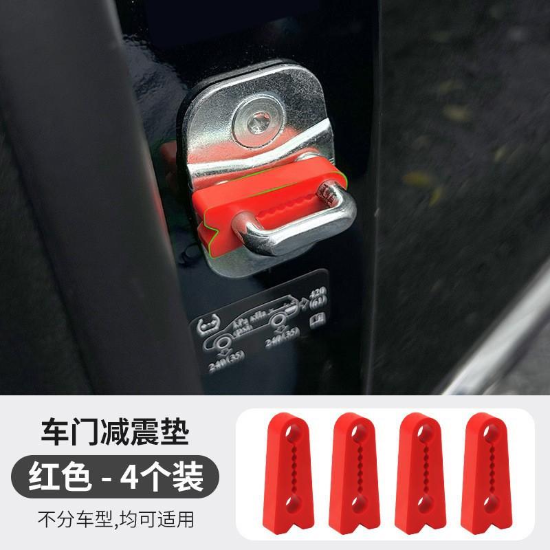 4pc Car Door Buffer Pads Shock Absorber Anti-collision Protective Pads Soft Material Durable Design for Vehicle Door Edge Protection