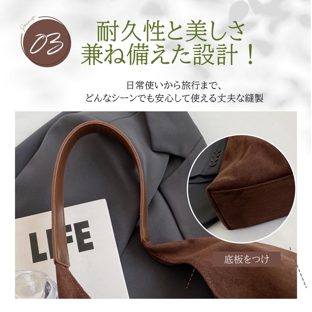 Maytopia Tote Shoulder Inner Inner Large A4 Shoulder Stylish TTB8016 Bag, Bag, Handbag, Parent-Child Bag, Bag, Pouch, Suede, Women's, Capacity, Size,