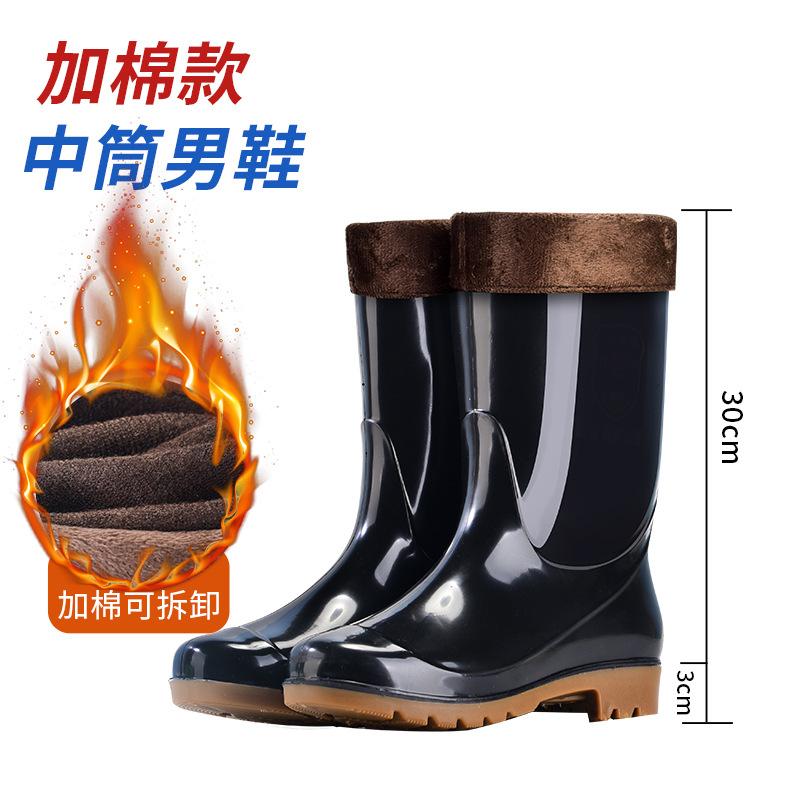 Medium and High Rain Shoes Waterproof Shoes Men's Low-top Rain Boots Rain Shoes Men's Kitchen Work Shoes Non-slip Bottom Water Shoes Glue Shoes Men