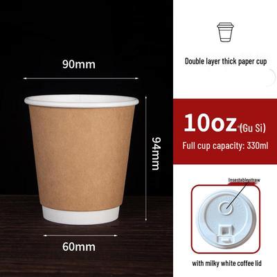 Handon Disposable Double-Layer Paper Coffee Cups