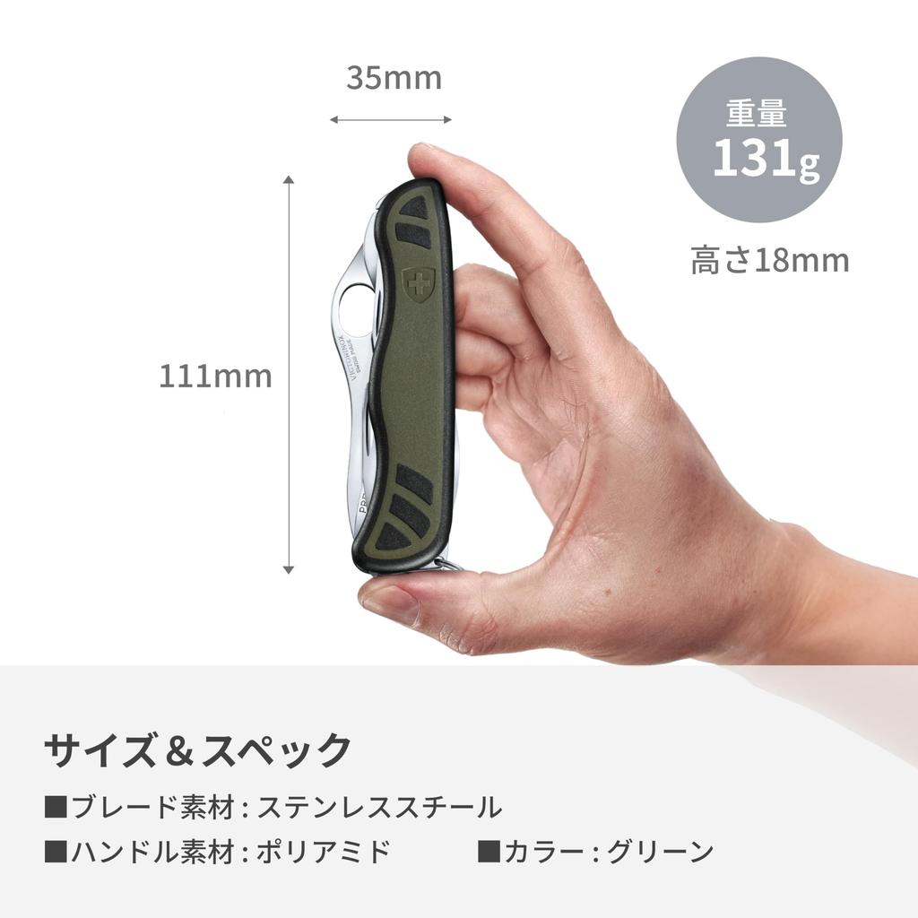 VICTORINOX Soldier Knife Swiss Army Knife Knife with Large Blade and Phillips Head with 10 Functions Multi-Function Screwdriver, Swiss-Made Multi-Tool