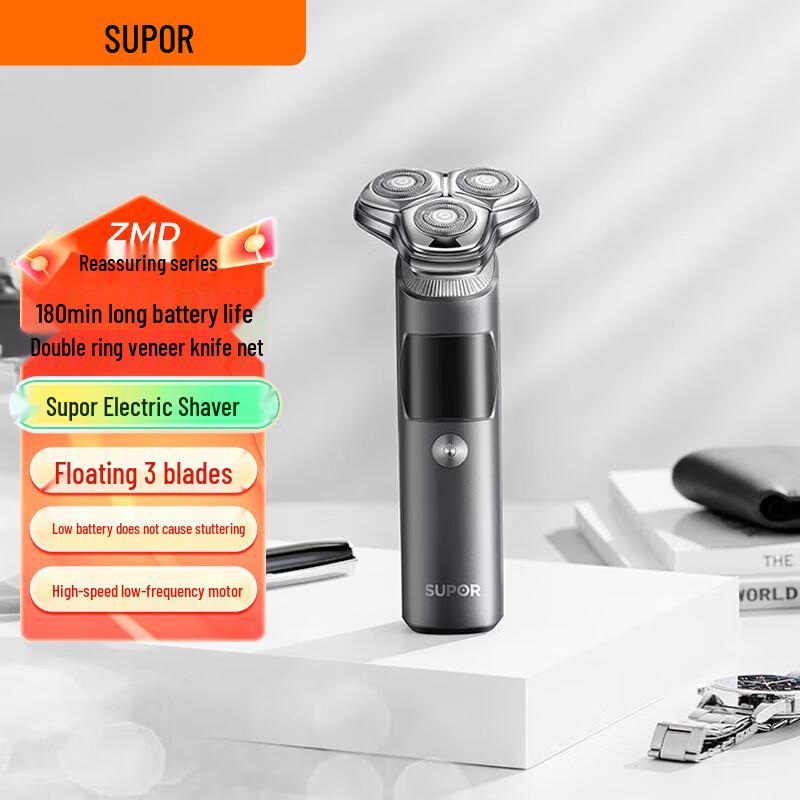 Supor Portable Rotary Electric Shaver CN plug (adapter included)