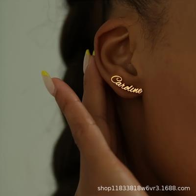 Paire de clous d'oreilles personnalisés avec lettres - durables, parfaits pour les cadeaux d'anniversaire ou de remise de diplôme, boucles d'oreilles