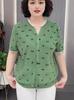 European Spring/Summer 2026 New Knit Floral Short Sleeve Single-Breasted Women's Loose Cardigan Top
