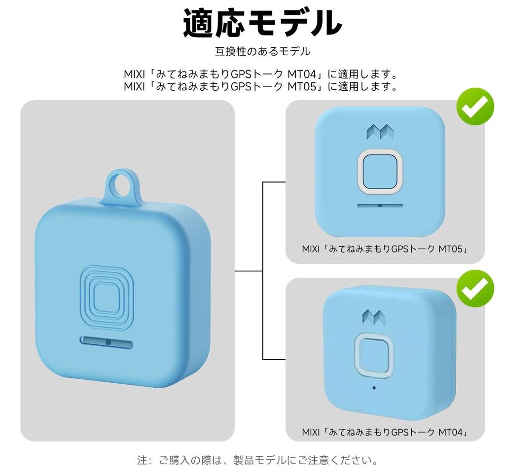 Improved Latest For MIXI Mimamori GPS Talk Case Equipped with a hook to prevent soft silica gel sports cool shock soft MIXI case drop prevention
