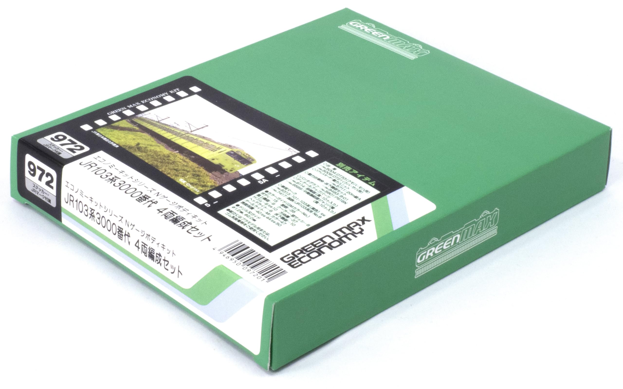 

Greenmax N Gauge JR 103 Series 3000 Series 4-Car Set, Unpainted Economy Kit, Model Train, 972