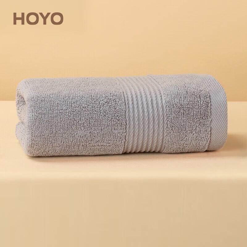 HOYO Antibacterial Towel