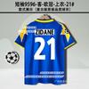 95979899001415162627 Juventus jersey C Rodibala Pirlo Pogba long-sleeved football jersey