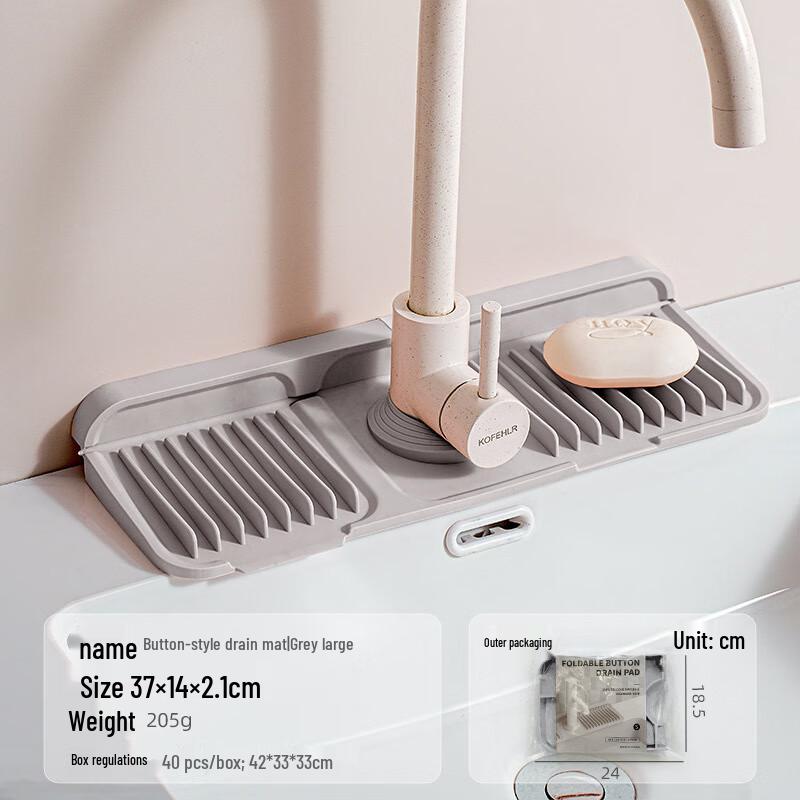 Silicone Wave Pattern Sink Drainer Mat