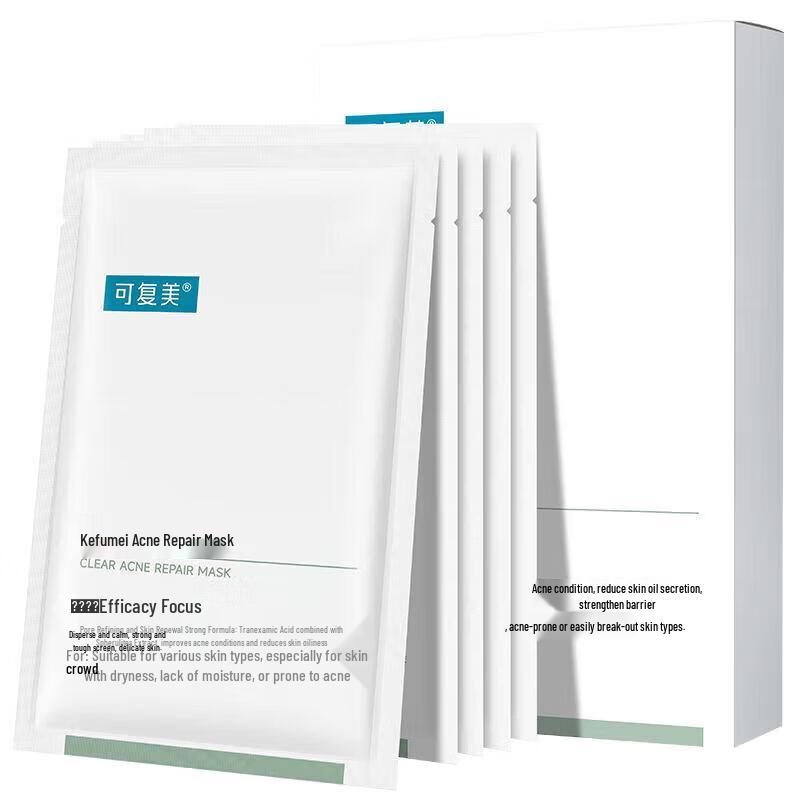 Kafumei Acne Repair Sheet Mask