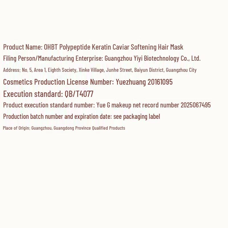 OHBT Multi-Peptide Keratin Caviar Soft Hair Mask