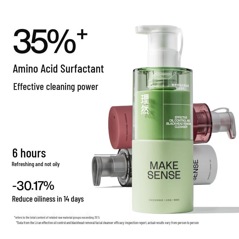 LIRAN Oil Control Amino Acid Facial Cleanser