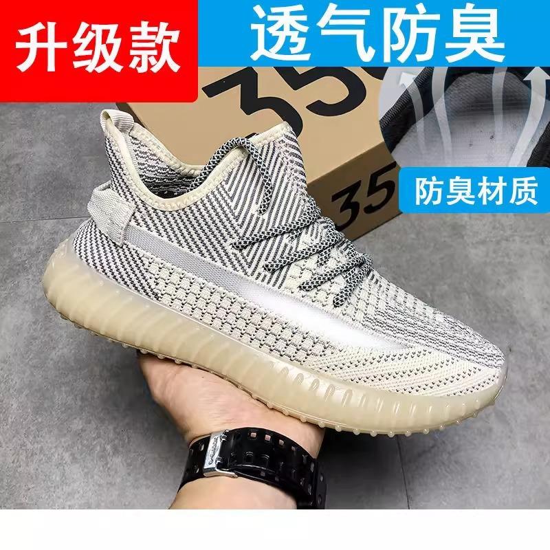 Chaussures de couple pour hommes et femmes chaussures en noix de coco chaussures d'été en maille respirante pour femmes semelle souple légère maille absorption des chocs chaussures de course fitness