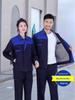 Men's and Women's Durable Long Sleeve Workwear Suit for All Seasons