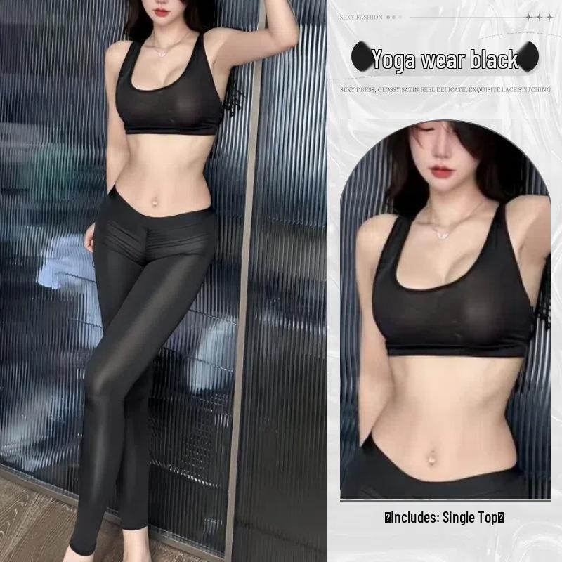 Wu Ge Open Crotch Quick Release Sexy Yoga Pants for Couples - High-End Seductive Lingerie Style 6083