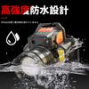 Rechargeable LED High 3000 6 Lighting Bright and Powerful COB Dual Light Motion for Night Disaster Power and Bicycles Headlight, Brightness, Lumens,