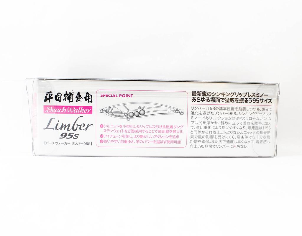 DUO Beach Walker Limber 95S Sinking Lure CPA0733 (9407)