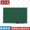 Wen Zhi Wu Magnetic Display & Writing Boards
