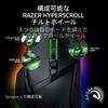 Razer Basilisk V3 35K Gaming Mouse Wired 2nd Generation Focus Pro 35K Optical Sensor 35,000DPI 3rd Generation Optical Mouse Switch 4-Way HyperScroll T