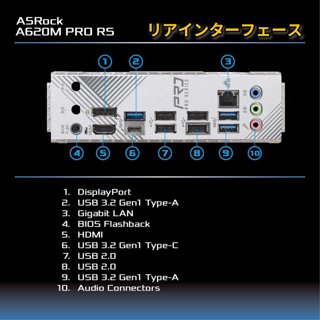 Asrock Motherboard A620M Pro RS Compatible with AMD Ryzen 7000 Series CPU A620 Micro ATX Motherboard Authorized Distributor (Soket AM5) [Domestic