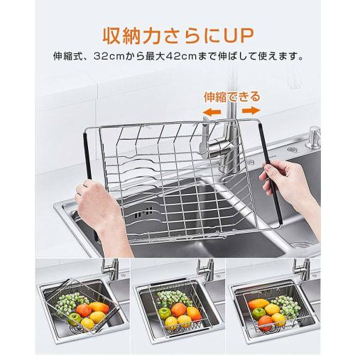 Stainless steel, 2-way, rust-resistant, expandable dish drainer rack for tabletop and over-sink use. Can store bowls and dishes. Type A