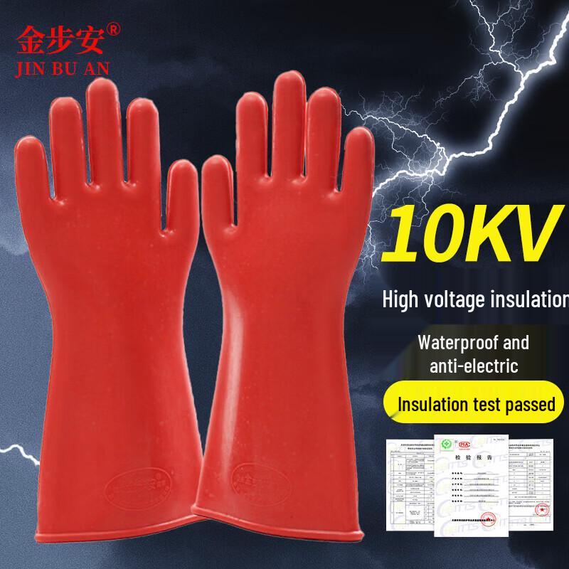Jinbuan 10KV High Voltage Insulated Rubber Electrician Gloves