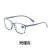 Fashion Retro Reading Glasses Women Men Anti Blue Light Presbyopia Eyeglasses Light High Definition Comfortable Glasses UV400