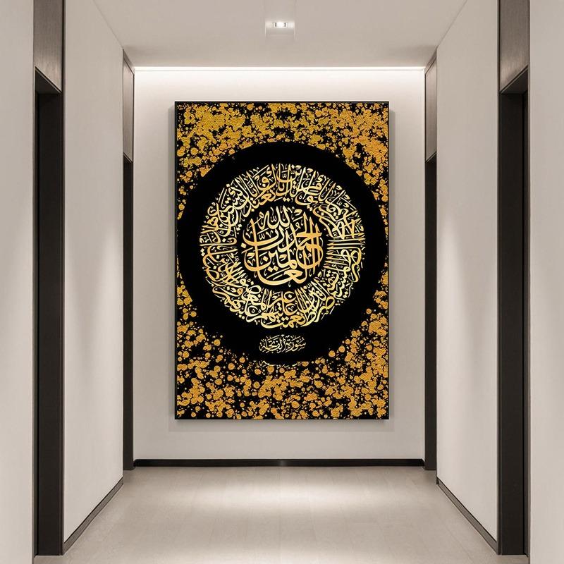 

Аллах, ісламське настінне мистецтво, полотно, плакат, барвиста ісламська каліграфія, мусульманські принти, живопис, декоративна картина, вітальня, домашній декор 60X90cm No Frame чорний/срібний