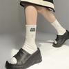 Lochsocken Englische Buchstabenstickerei Bettlersocken Streetstyle Kreativ Einfarbig Internet-Berühmtheit Mittellange Stapelsocken