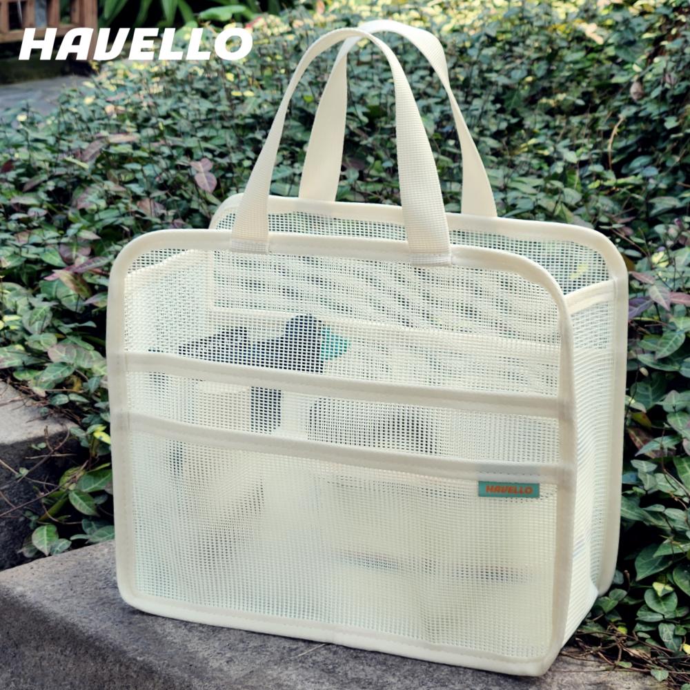 Havello Hard Mesh Swim Bag