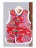 Middle-aged Women's Chinese Style Red Floral Quilted Vest with Frog Buttons – Autumn/Winter Plus Velvet Thickened Vest