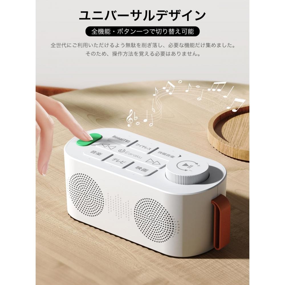 Handheld Speaker for TV [2024 3in1 Handheld Speaker] Handheld Speaker AUX Connection Optical Digital Connection Bluetooth Wireless Connection 3 Connec