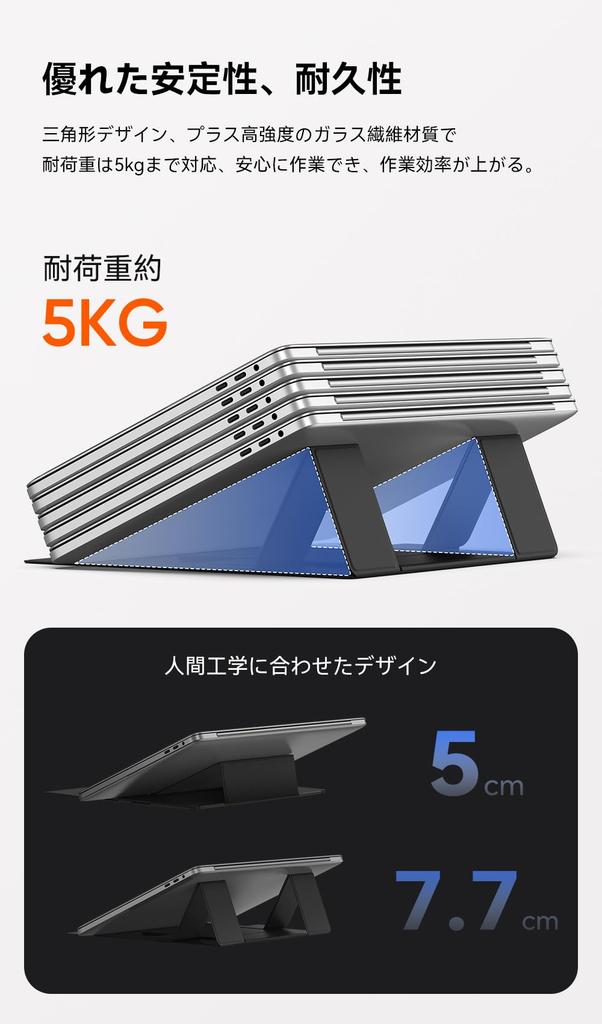 Mcdodo Magnetic Foldable Laptop Stand, Fits Up To 16-inch Laptops, Ultra-Slim, Two Height Adjustments, Easy To Carry, Stable, Non-Slip, 5kg Weight Cap