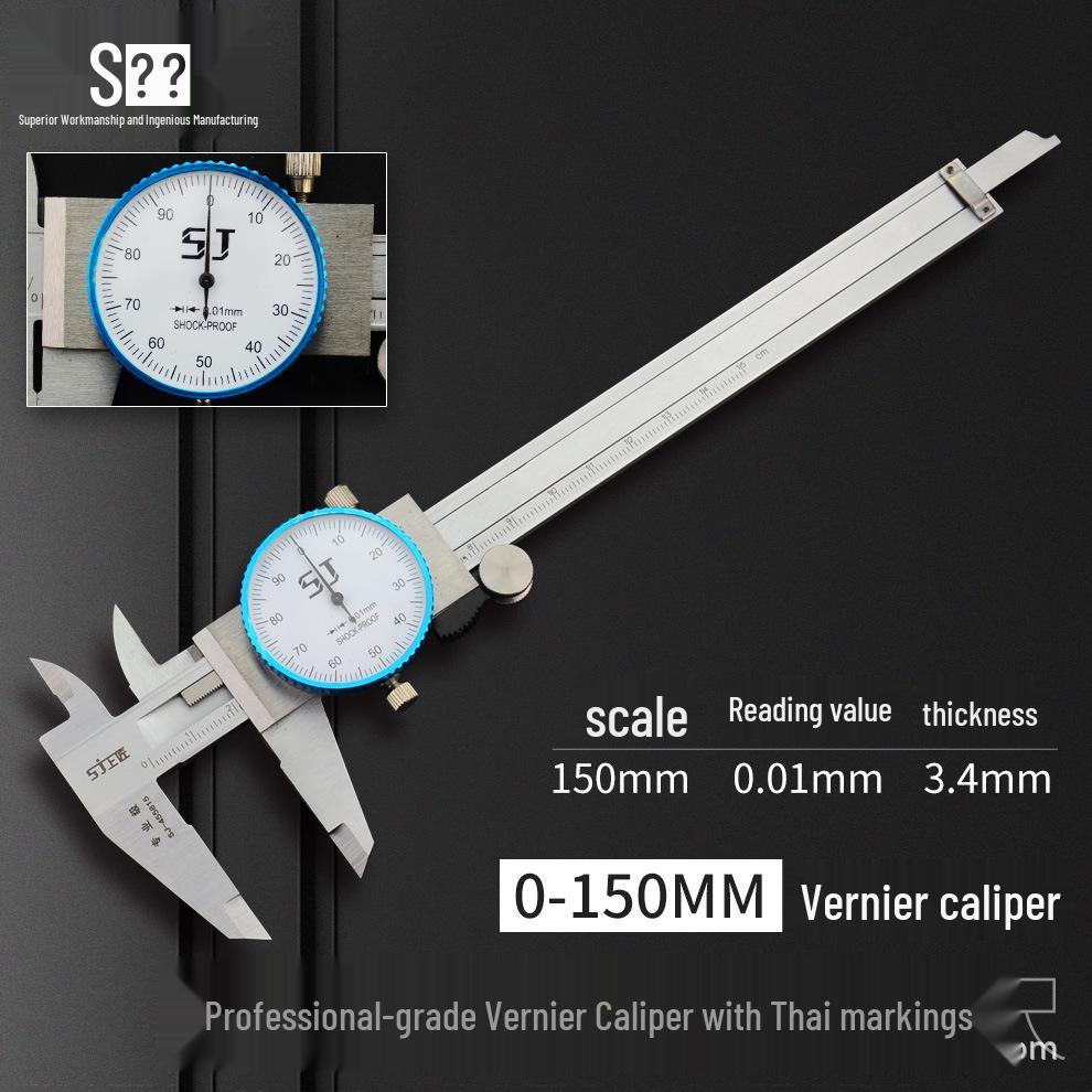 High Precision 0-150mm Double-Way Shockproof Dial Vernier Caliper (Non-Stainless Steel)