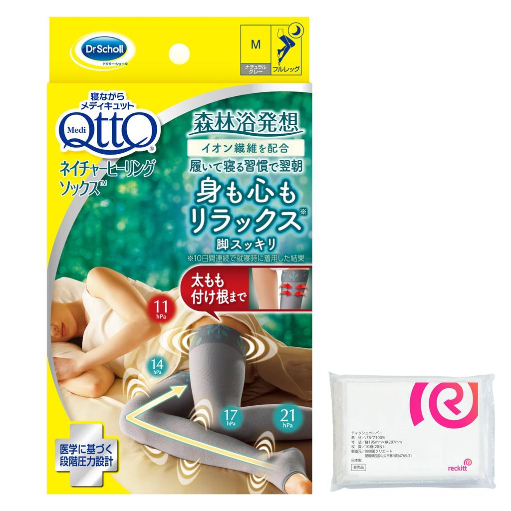 MediQttO Compression Socks for Nature Healing Full Natural M Bonus Included Sleeping, Socks, Leg, Thigh, Gray, +