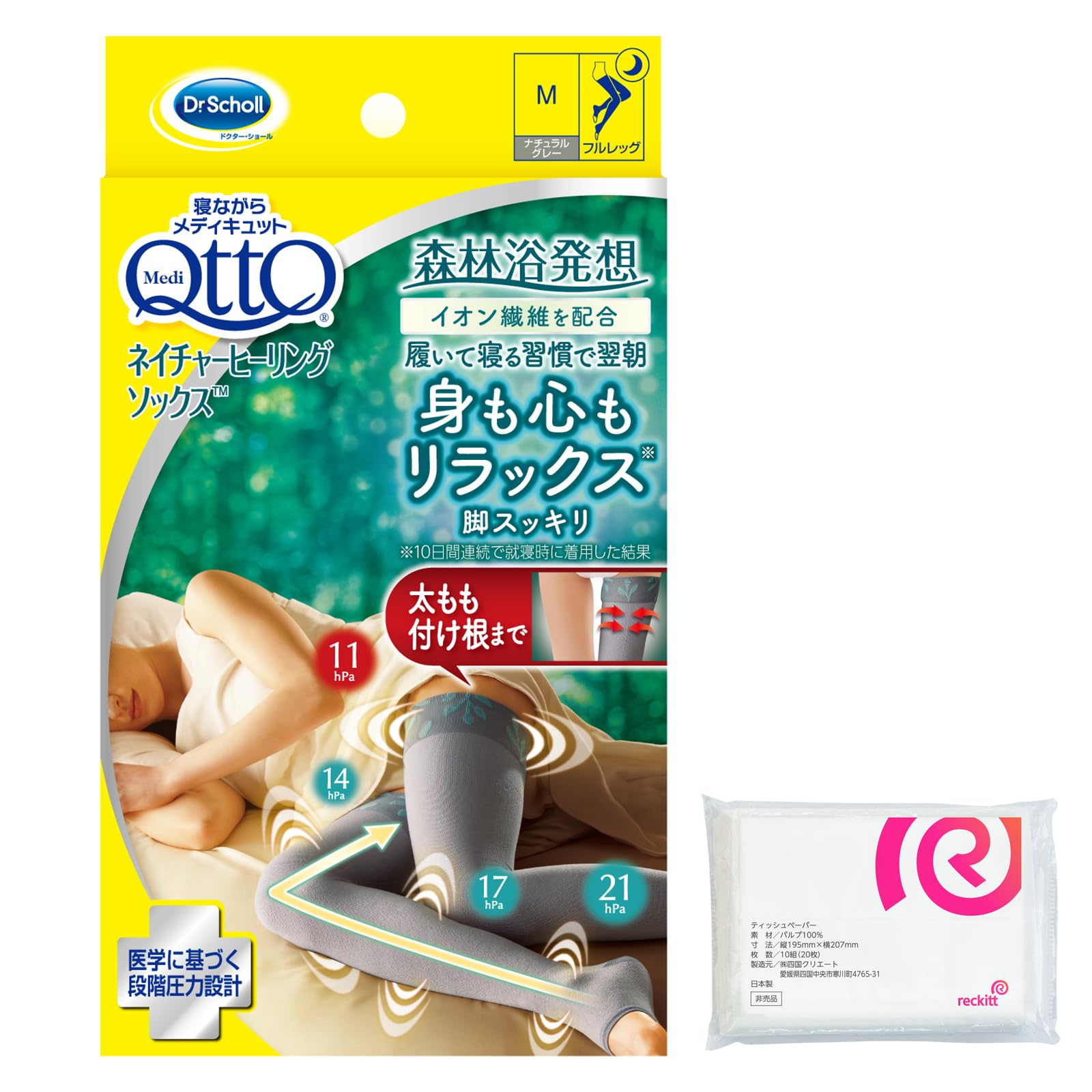 

MediQttO Compression Socks for Nature Healing Full Natural M Bonus Included Sleeping, Socks, Leg, Thigh, Gray, +