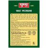 Pushp Marke Chat Masala (100g Packung) (Packung mit 1)