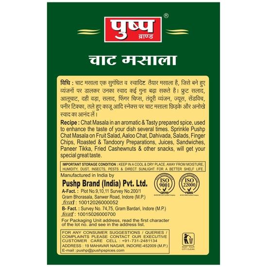 Pushp Marke Chat Masala (100g Packung) (Packung mit 1)