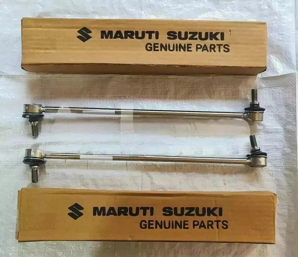 

2 Piece Genuine Front Stabilizer Sway Bar Link for Suzuki Swift 2018-2023