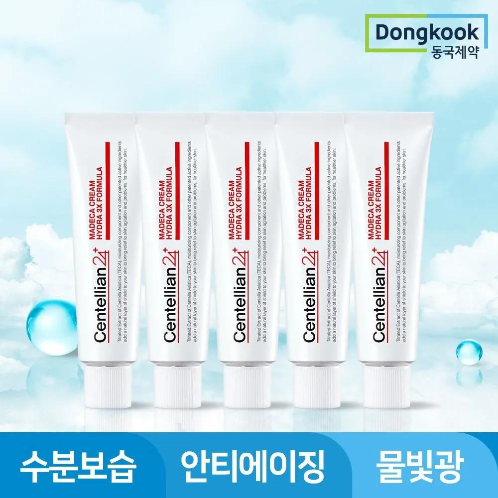 CENTELLIAN24 Madeca Cream Hydra 3x Formula 50ml (5 Pieces) Moisturizing Cream