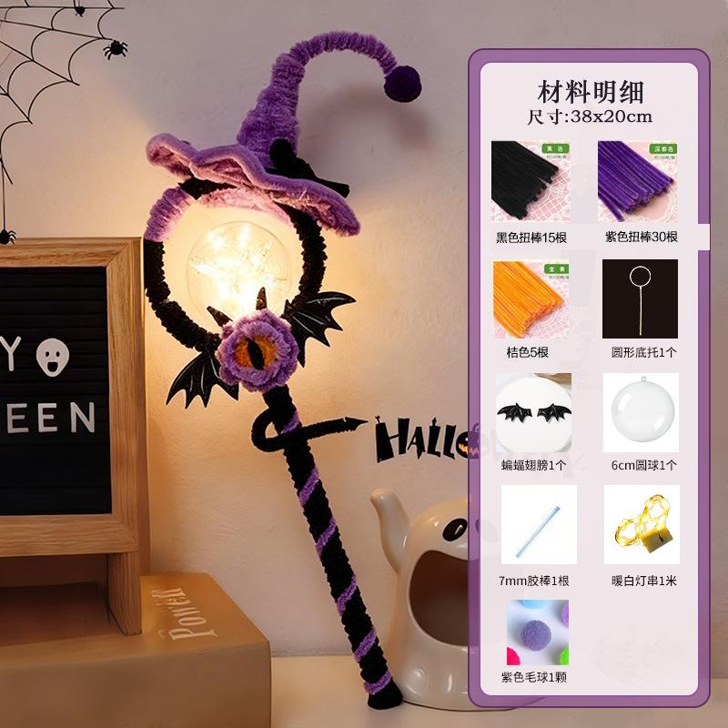 Halloween Light Up Magic Wand DIY Craft Kit Witch Hat Bat Decoration Handmade Party Prop Material Pack for Kids and Adults