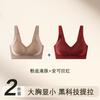 Fat MM big chest, small anti-expansion, no steel ring, pull-up support, secondary breasts, lace seamless bra, large size.