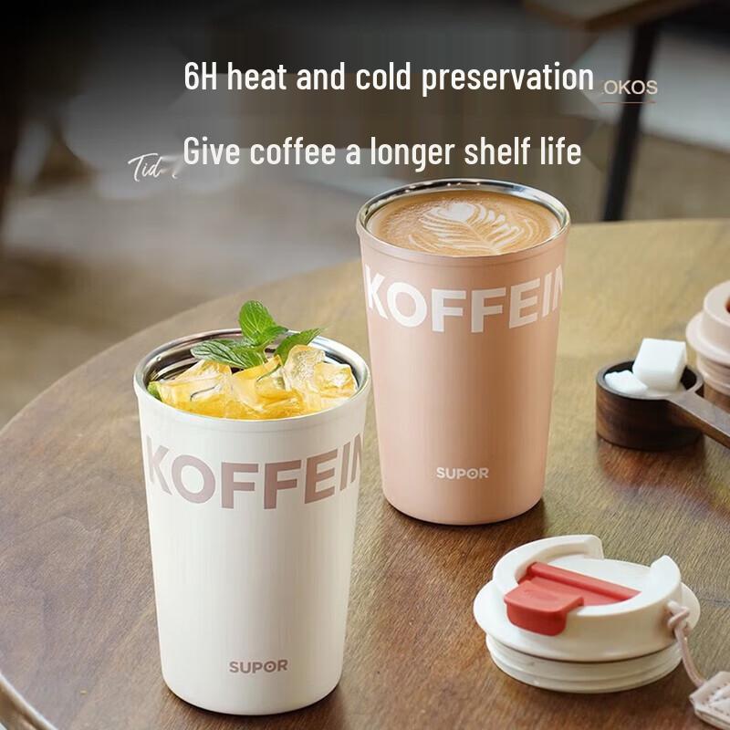 Supor KCV40AG10 400ml Insulated Travel Mug