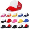 Unisex Solid Color Cotton Mesh Baseball Cap with Visor - Sun Protection & Logo Option