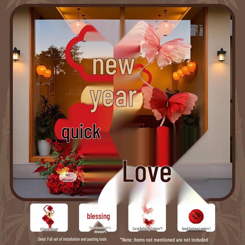 Handon Happy New Year Decoration Set